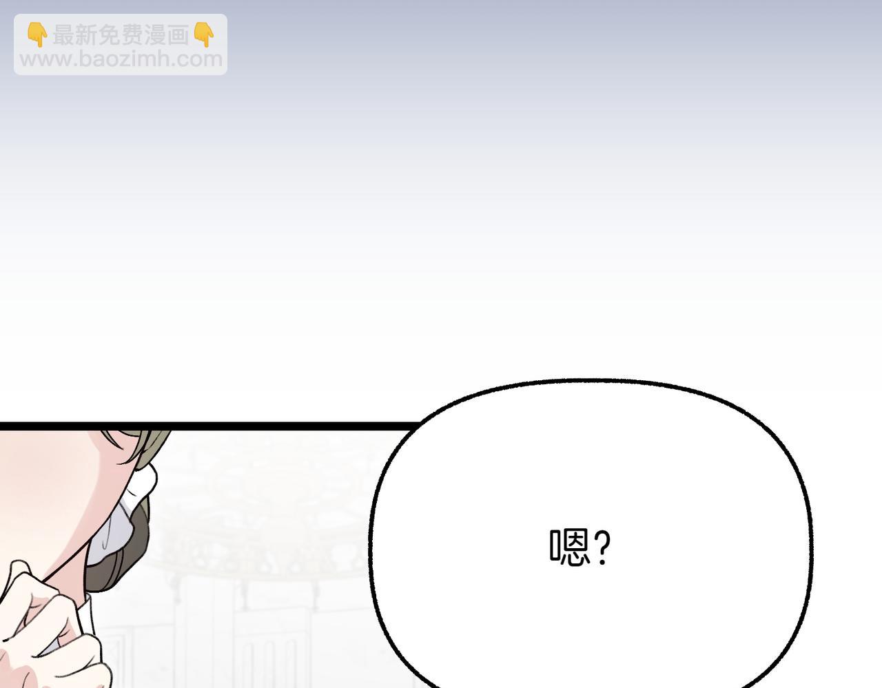 第17话 找谁帮忙20
