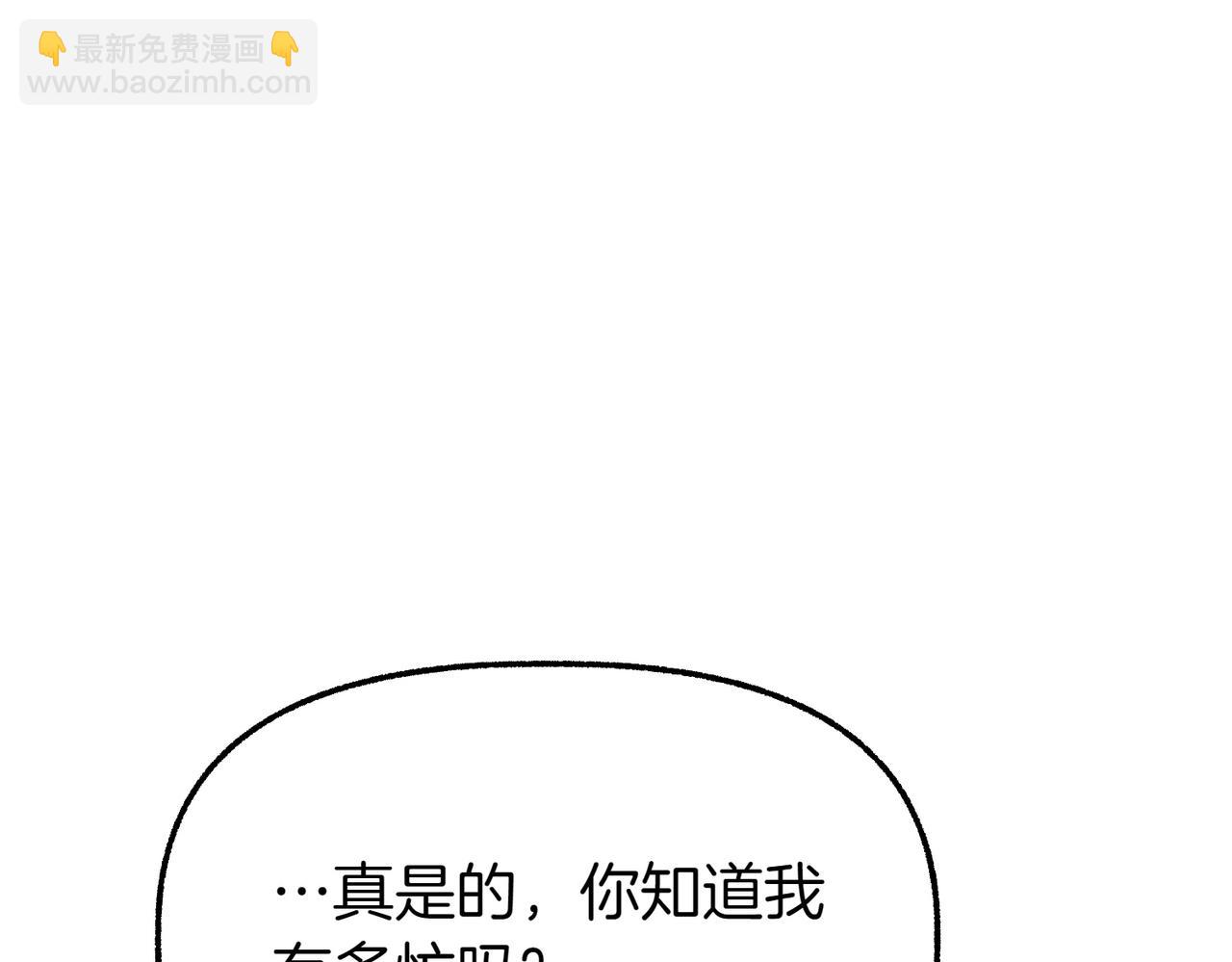 第17话 找谁帮忙200