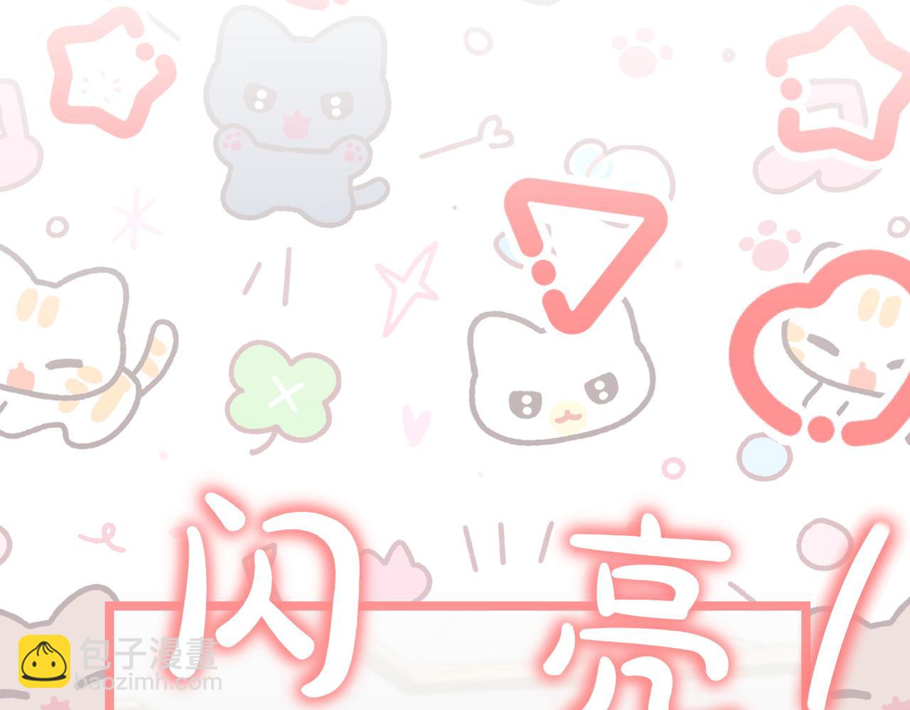 第17话 找谁帮忙207