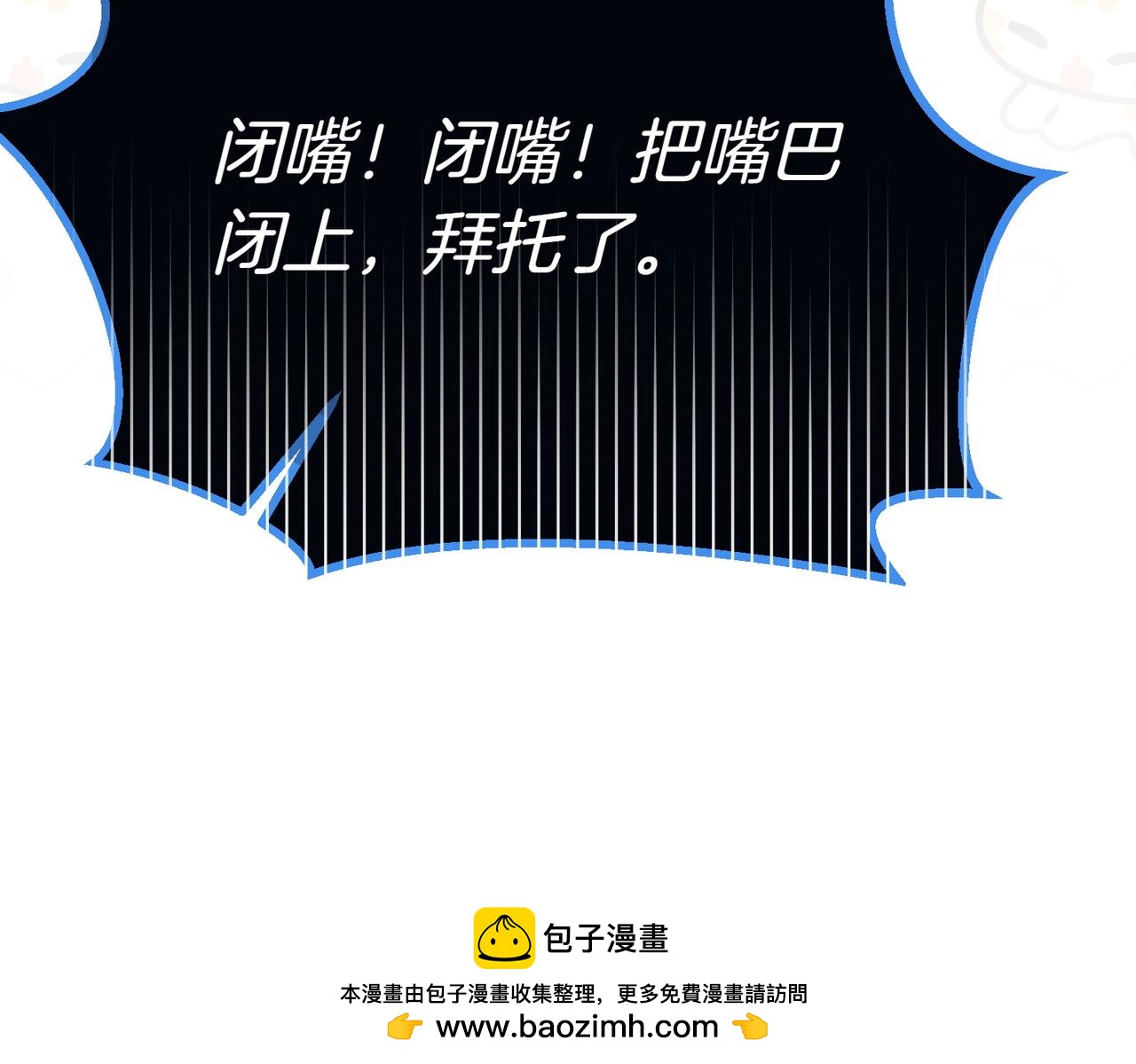 第17话 找谁帮忙211