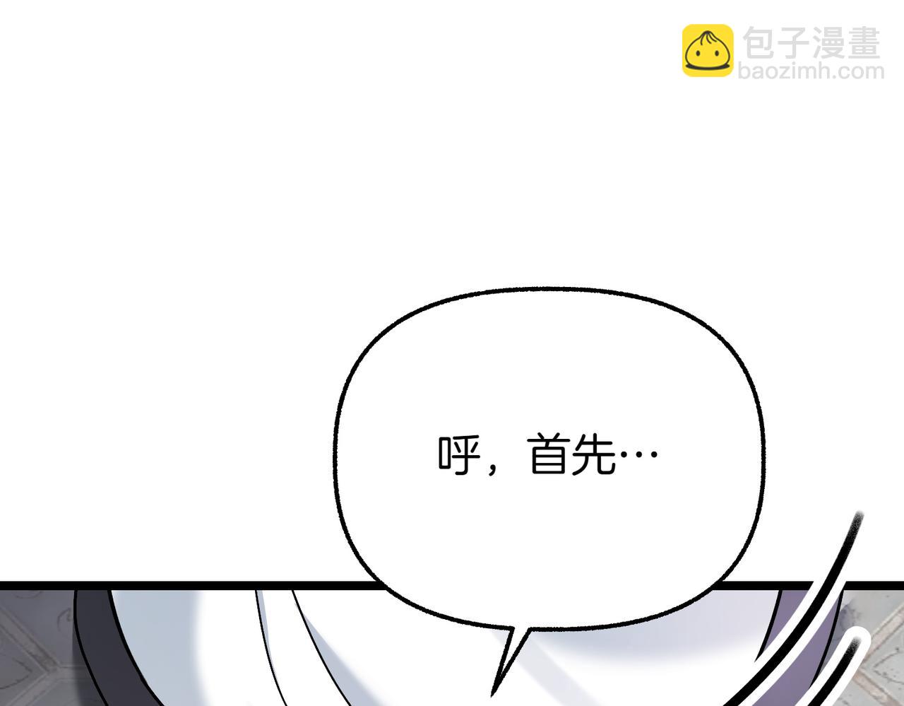 第17话 找谁帮忙216