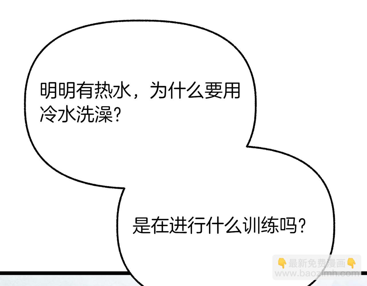 第17话 找谁帮忙241