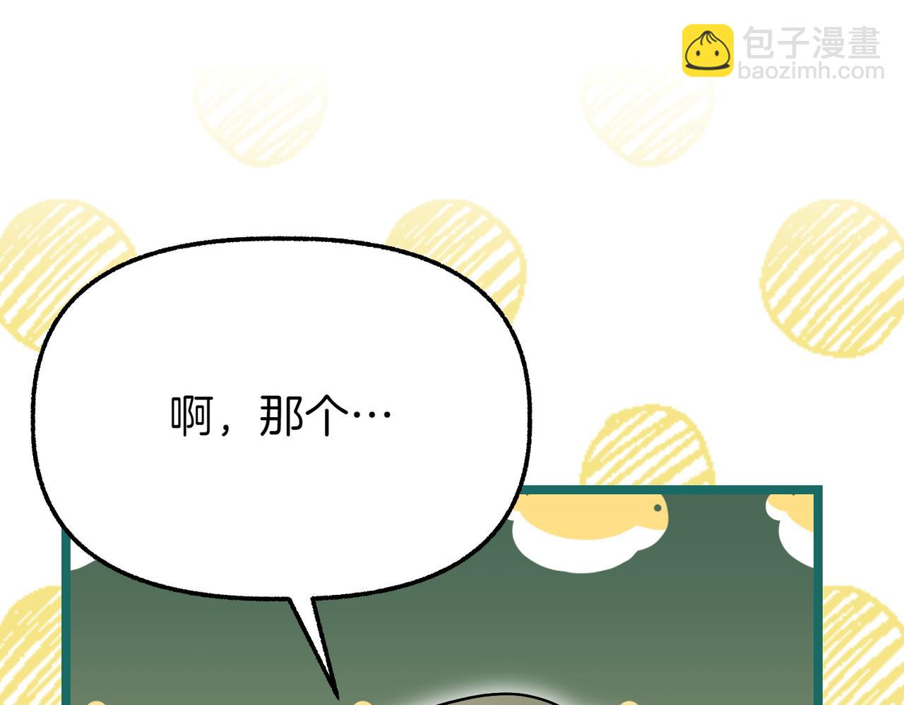 第17话 找谁帮忙28