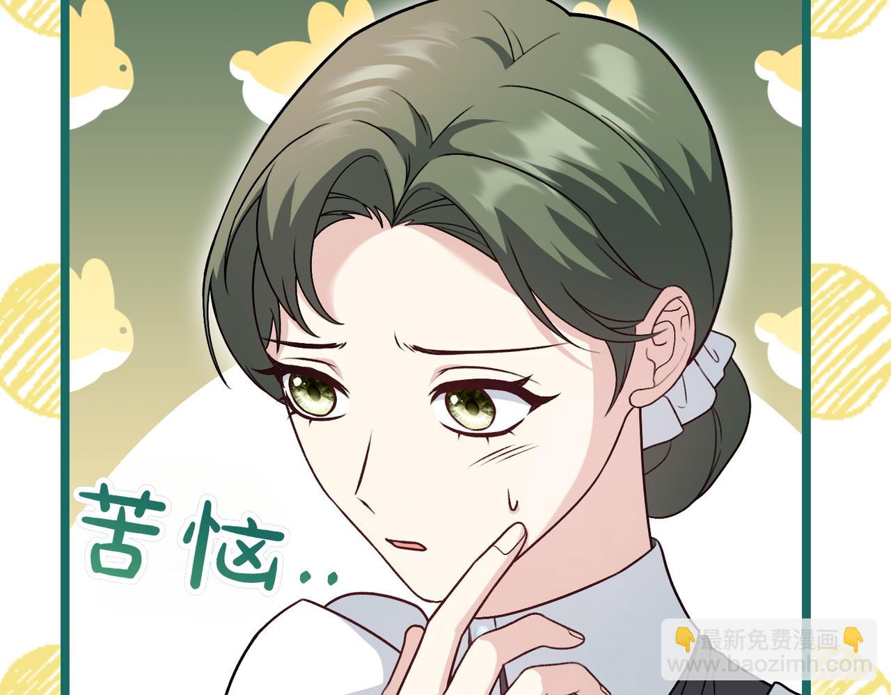 第17话 找谁帮忙29