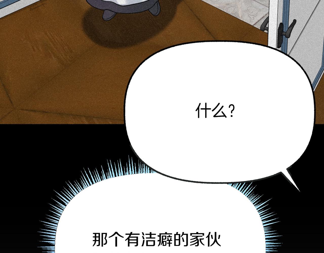 第17话 找谁帮忙34