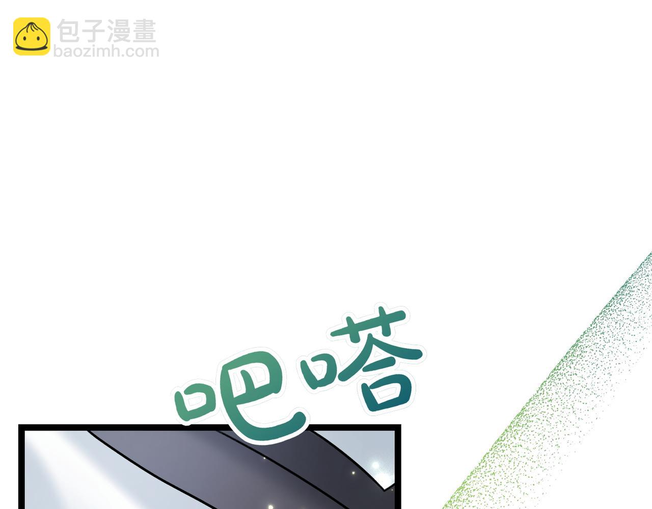 第17话 找谁帮忙4
