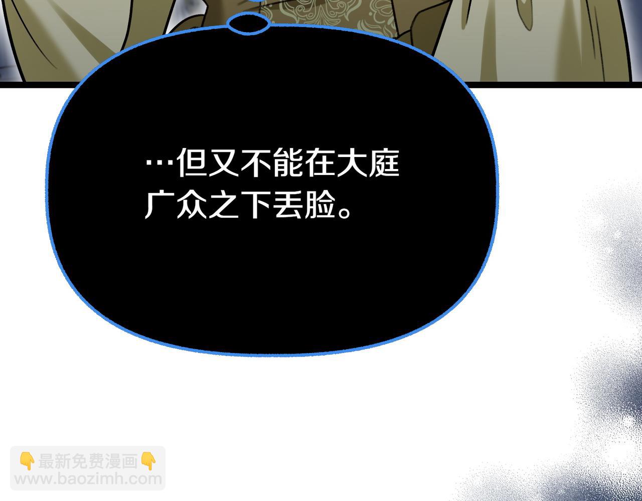 第24话 戳穿117