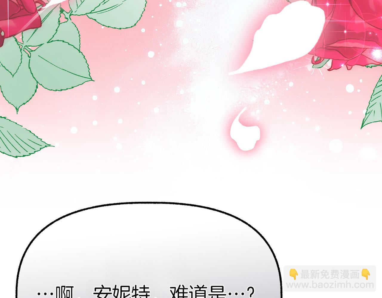 第24话 戳穿138