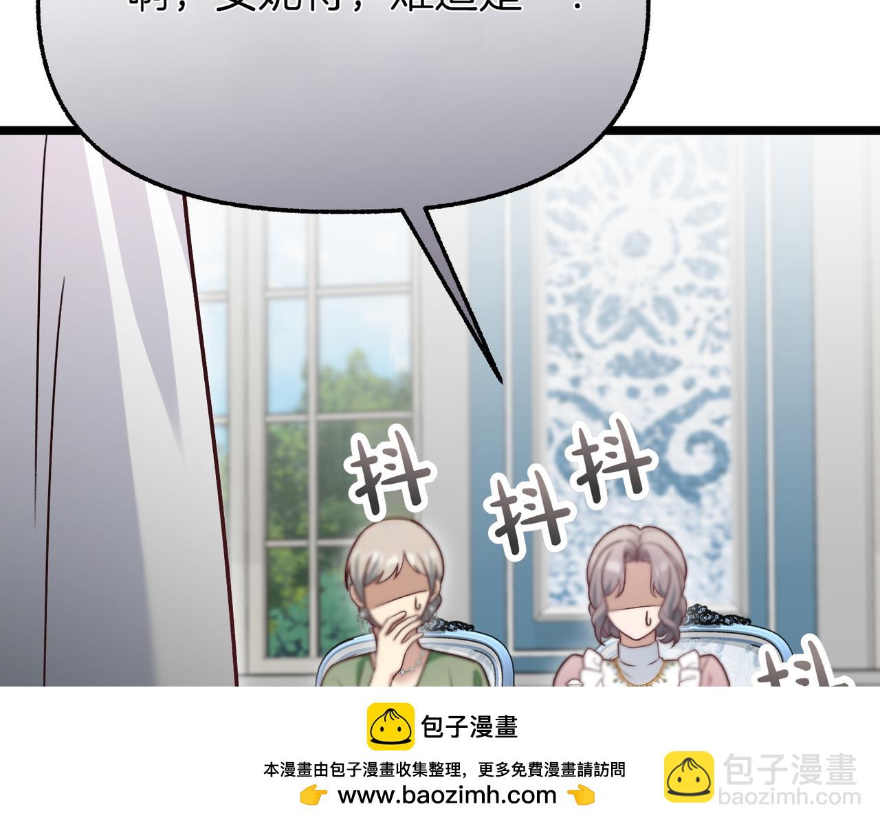 第24话 戳穿139