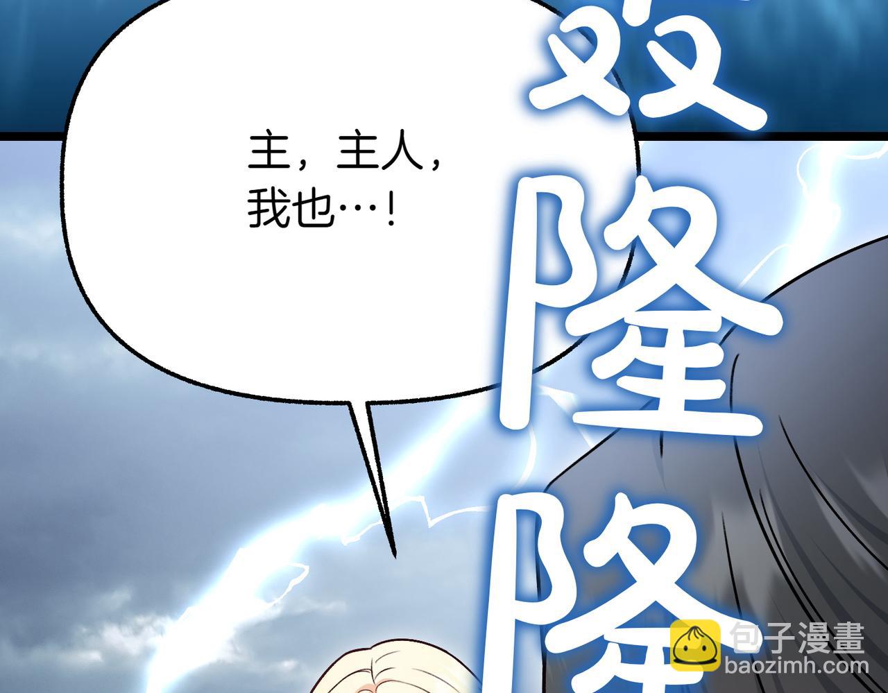 第24话 戳穿176
