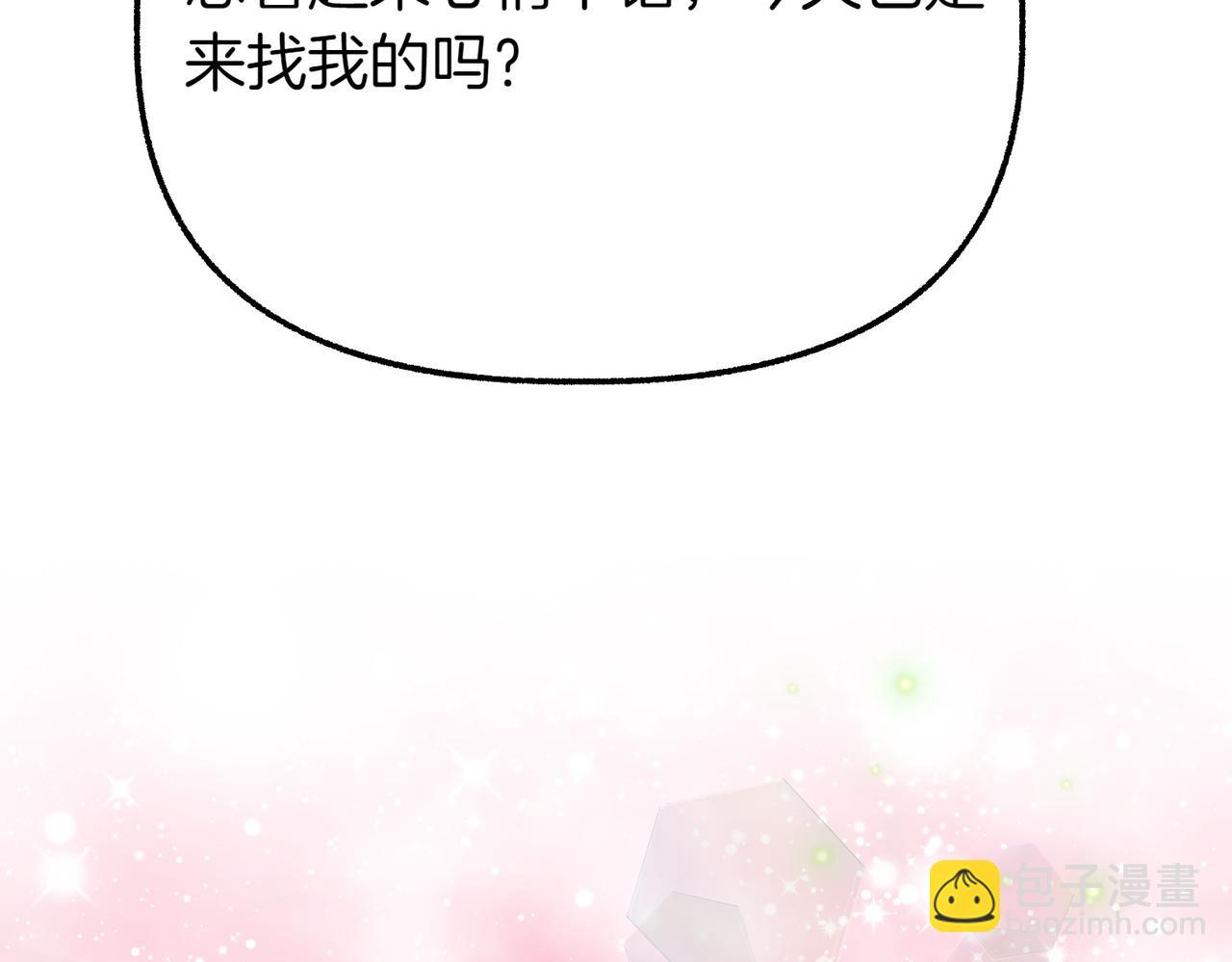 第24话 戳穿205