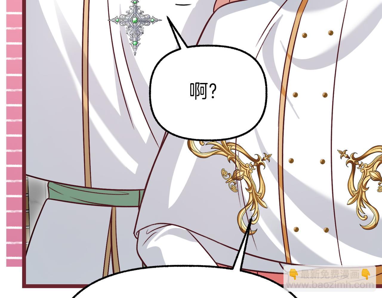 第24话 戳穿230