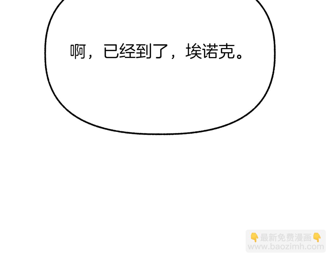第24话 戳穿231
