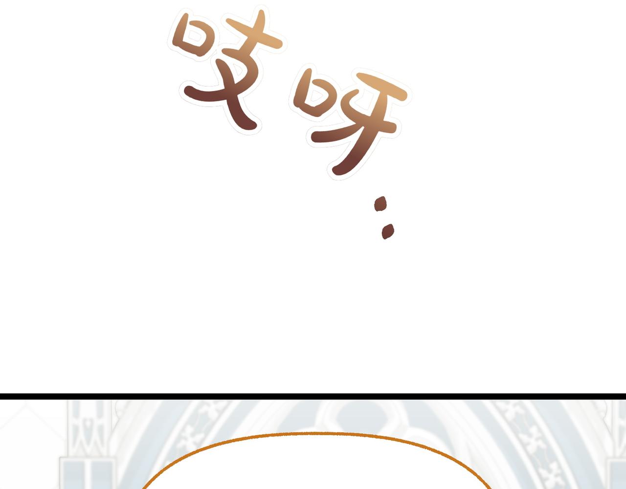第24话 戳穿234