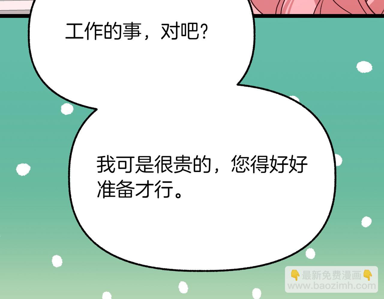 第24话 戳穿251