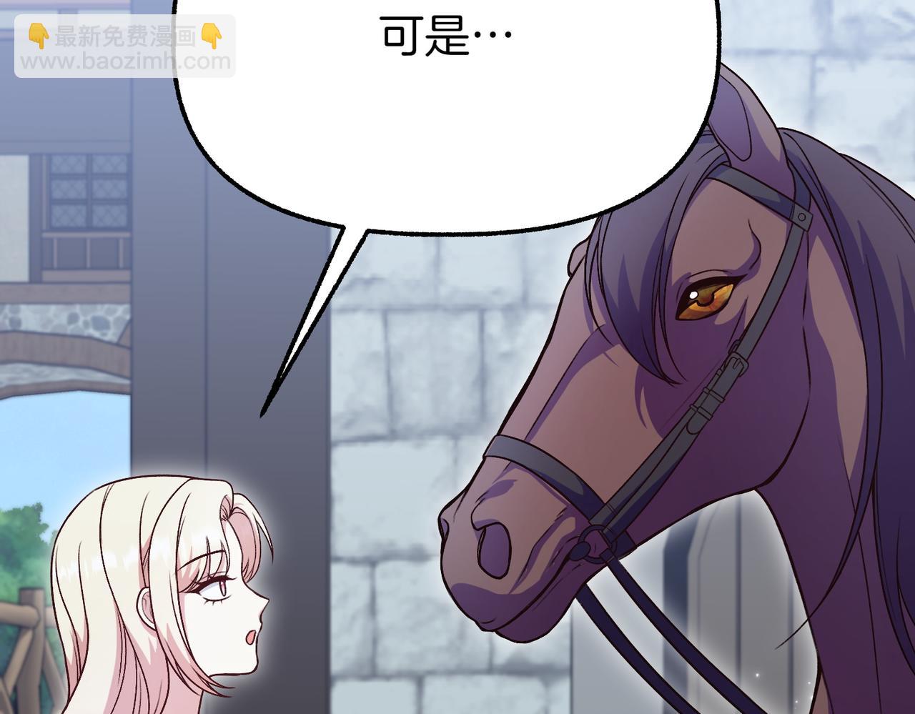 第29话 重磅礼物102
