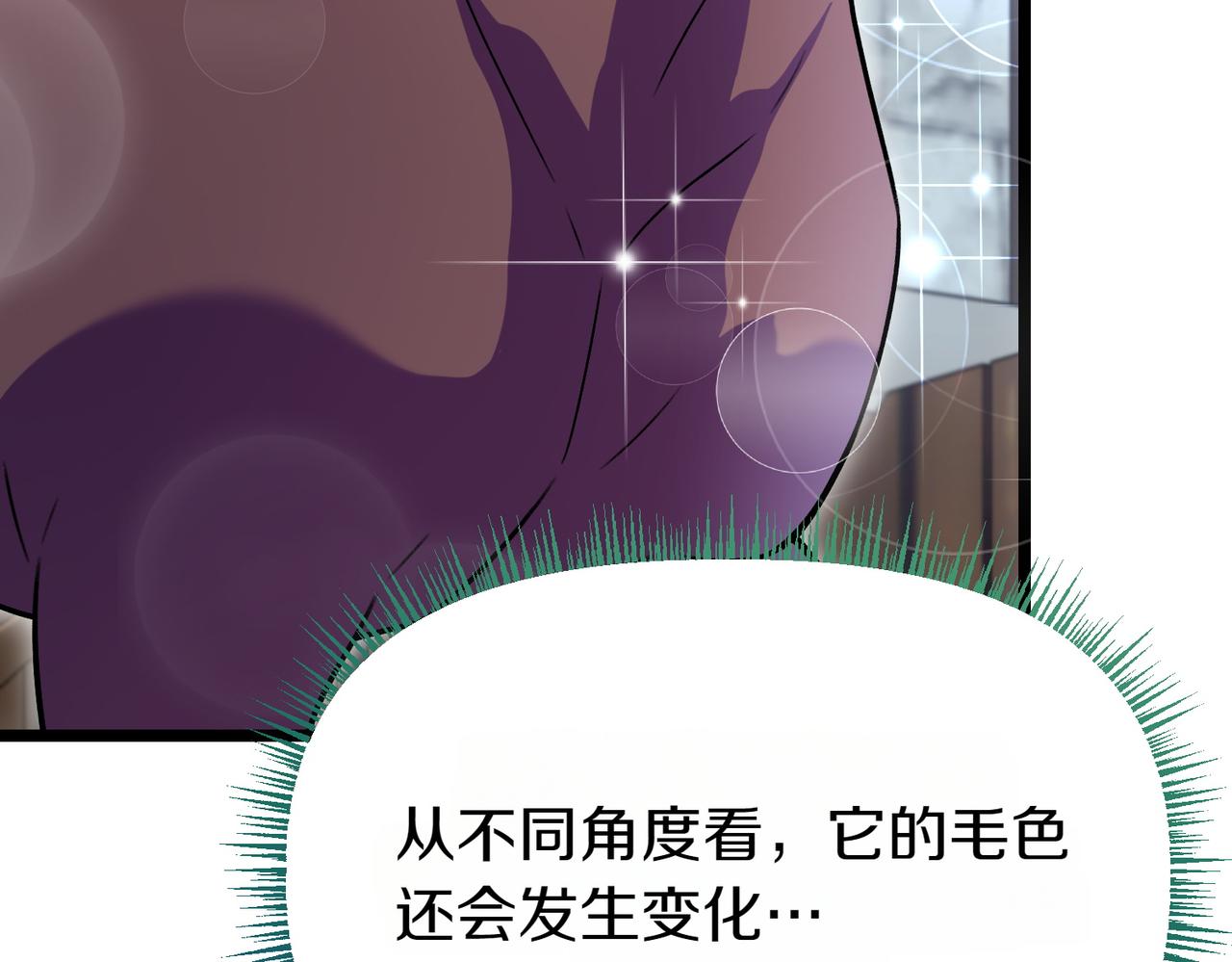 第29话 重磅礼物110