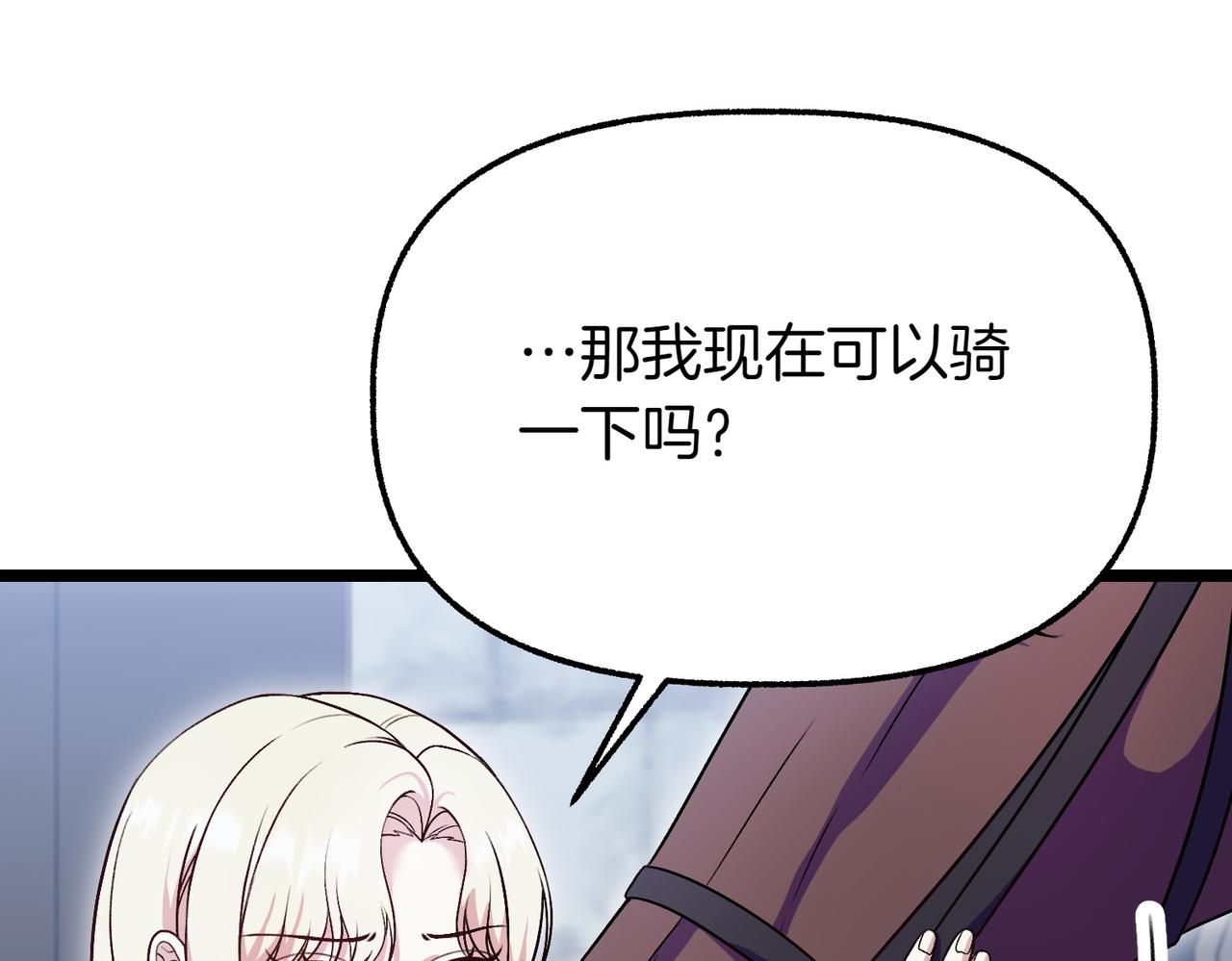 第29话 重磅礼物123