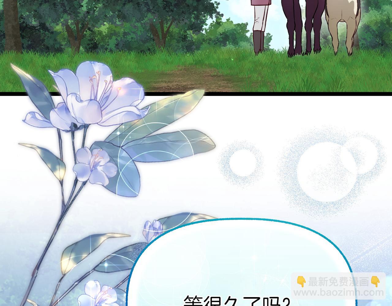 第29话 重磅礼物129