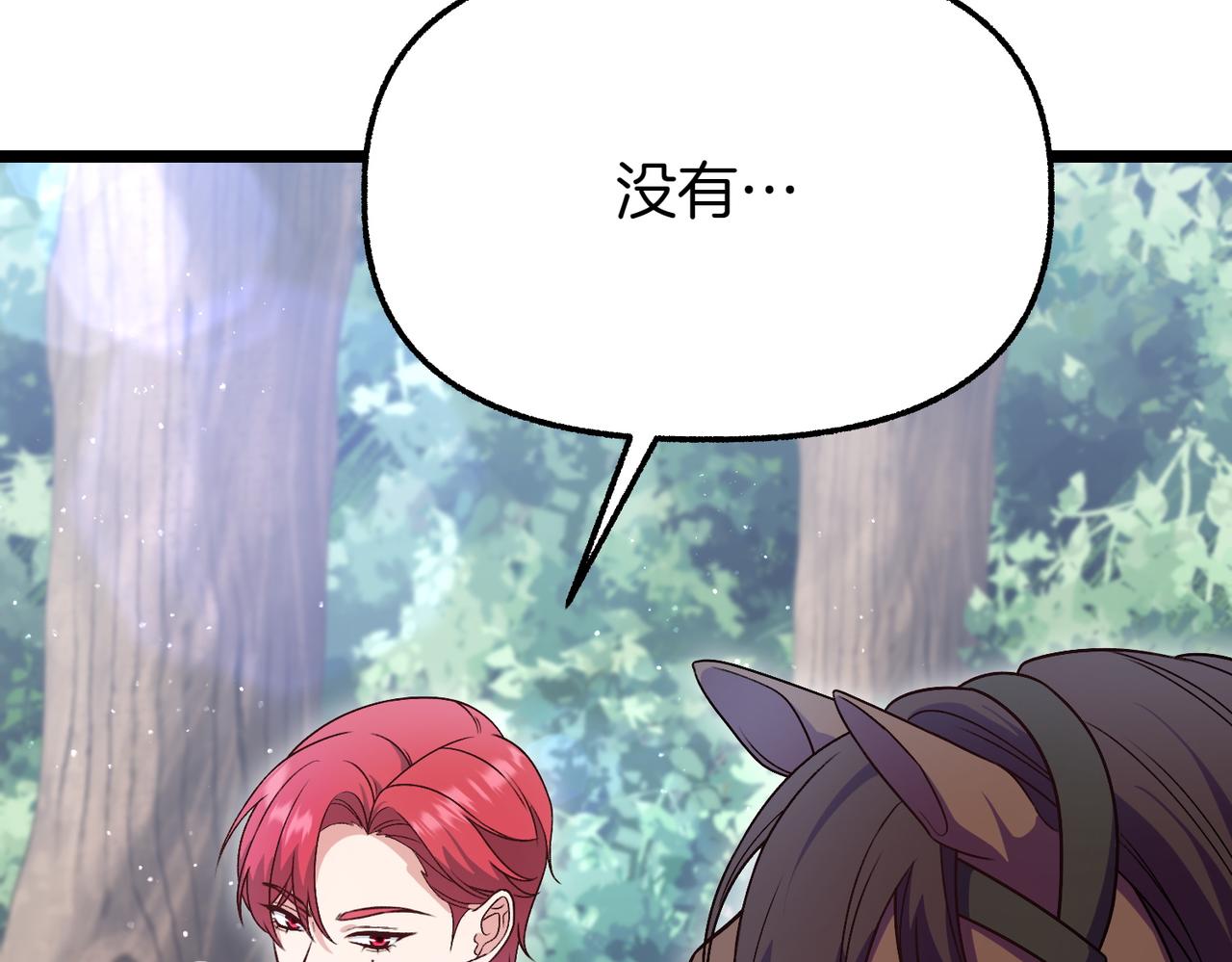 第29话 重磅礼物134