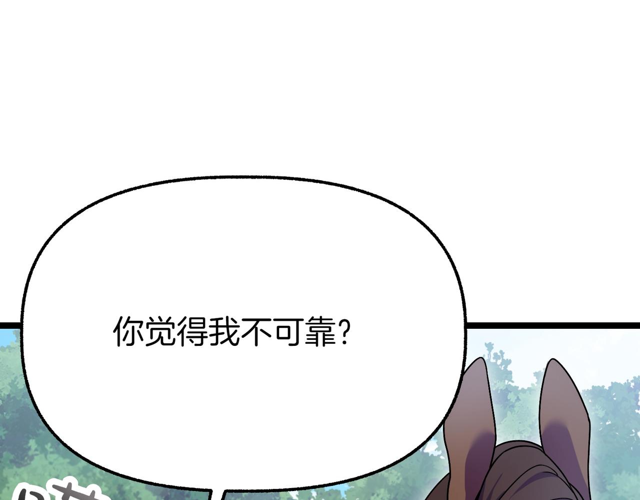 第29话 重磅礼物137