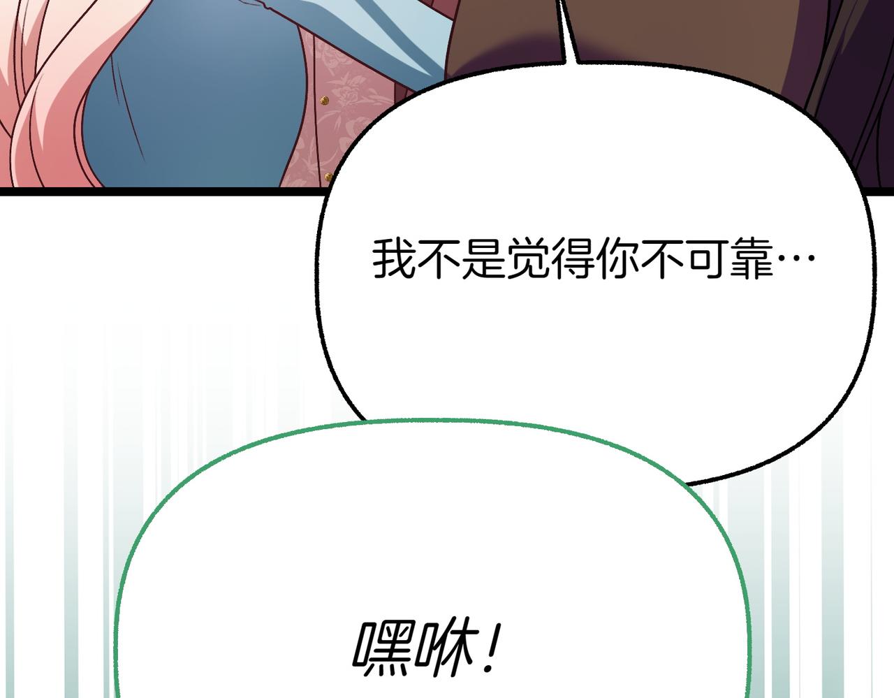 第29话 重磅礼物139