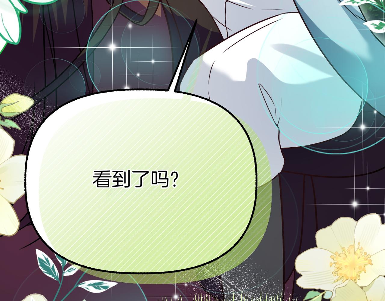 第29话 重磅礼物144