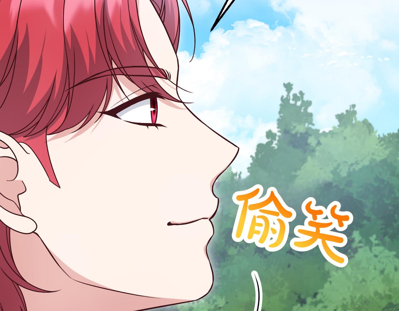 第29话 重磅礼物150