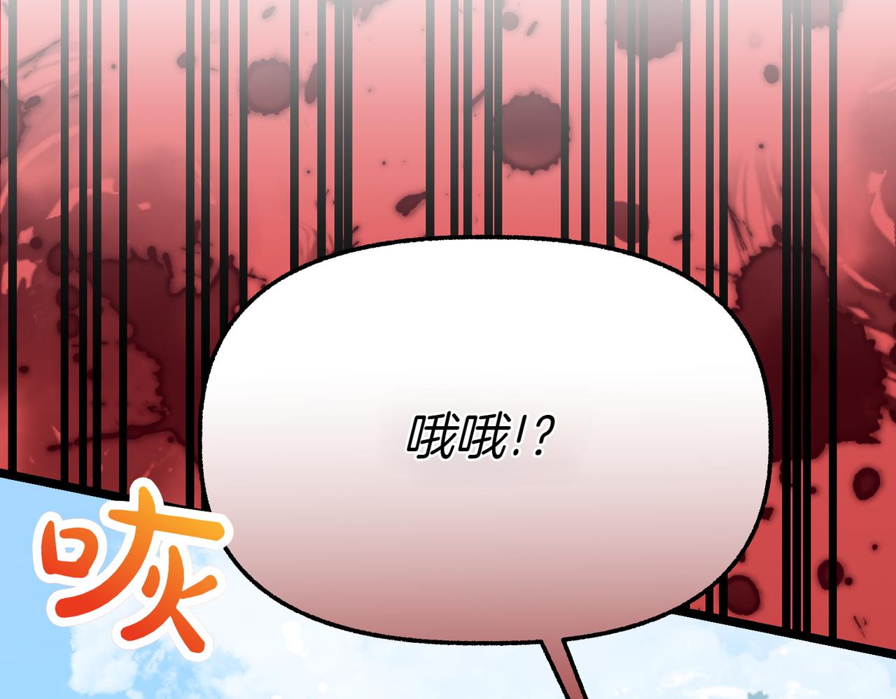 第29话 重磅礼物152