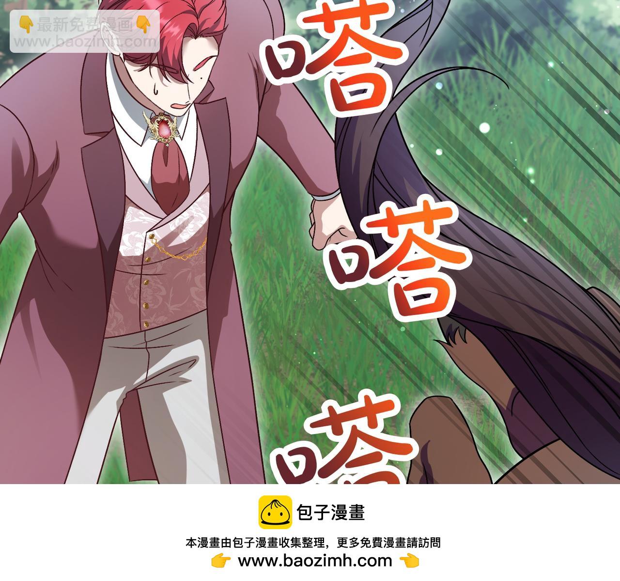 第29话 重磅礼物157