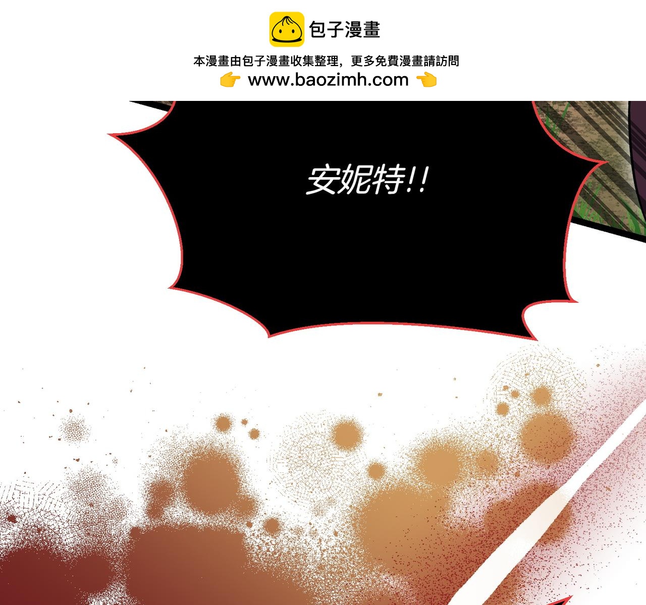 第29话 重磅礼物163