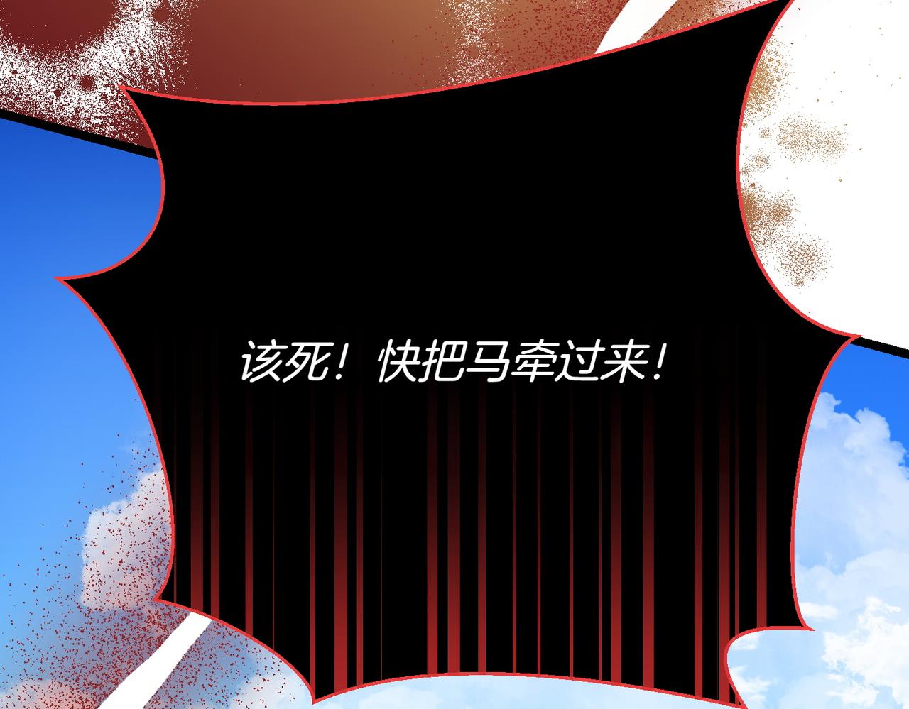 第29话 重磅礼物164