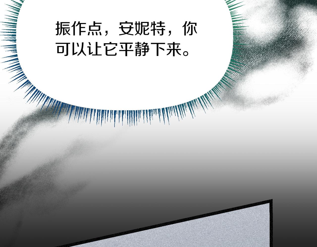 第29话 重磅礼物174