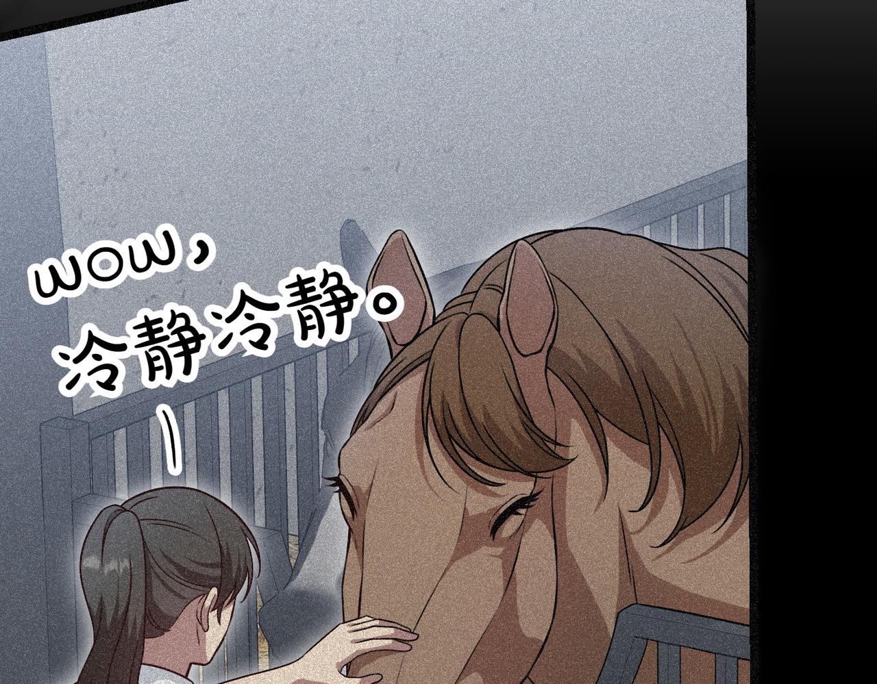 第29话 重磅礼物175