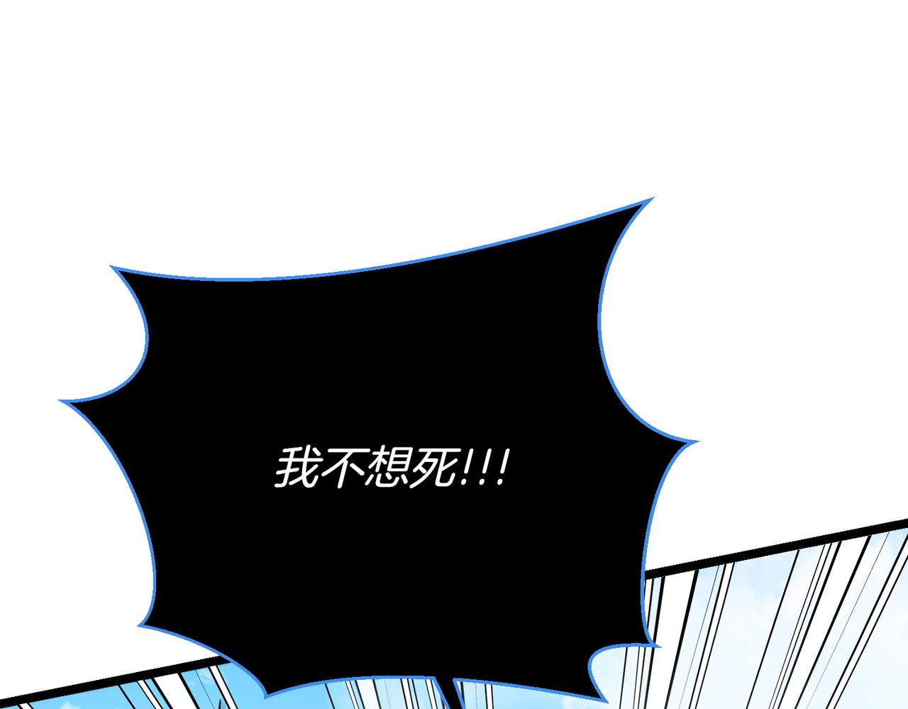 第29话 重磅礼物181