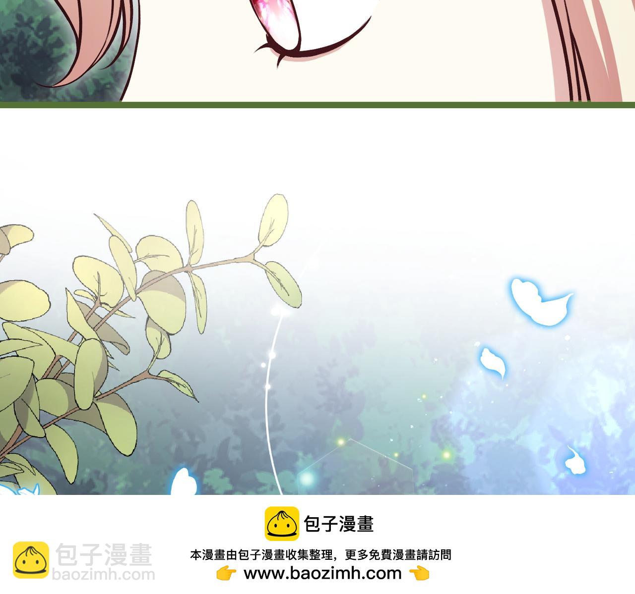 第29话 重磅礼物190