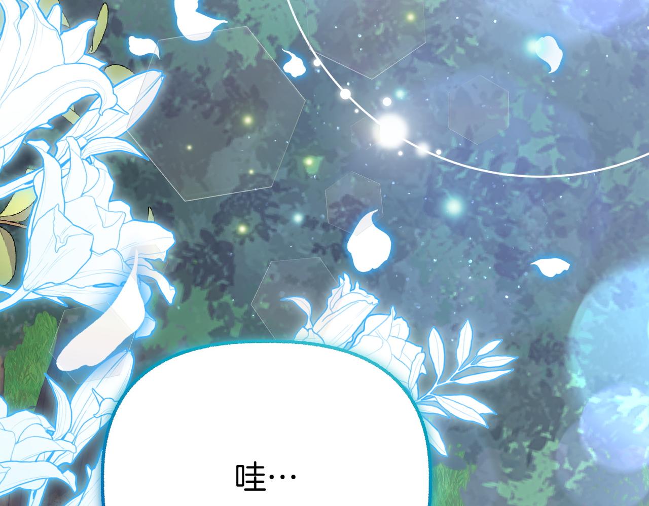第29话 重磅礼物191