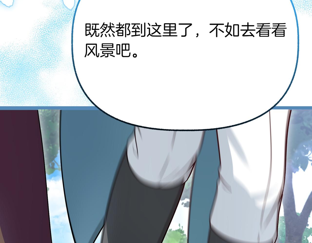 第29话 重磅礼物197