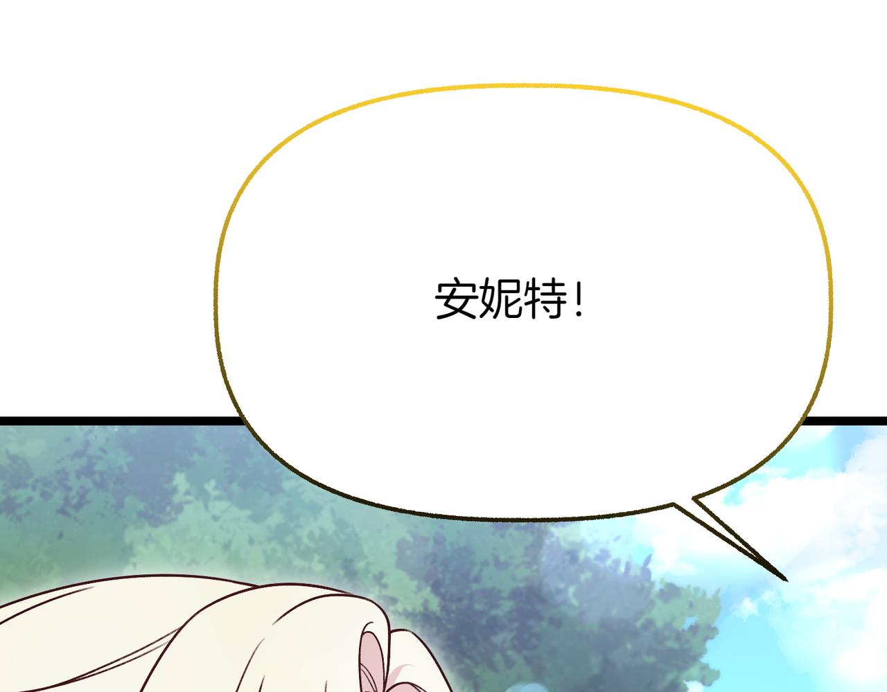 第29话 重磅礼物200