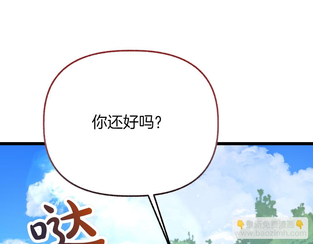 第29话 重磅礼物203