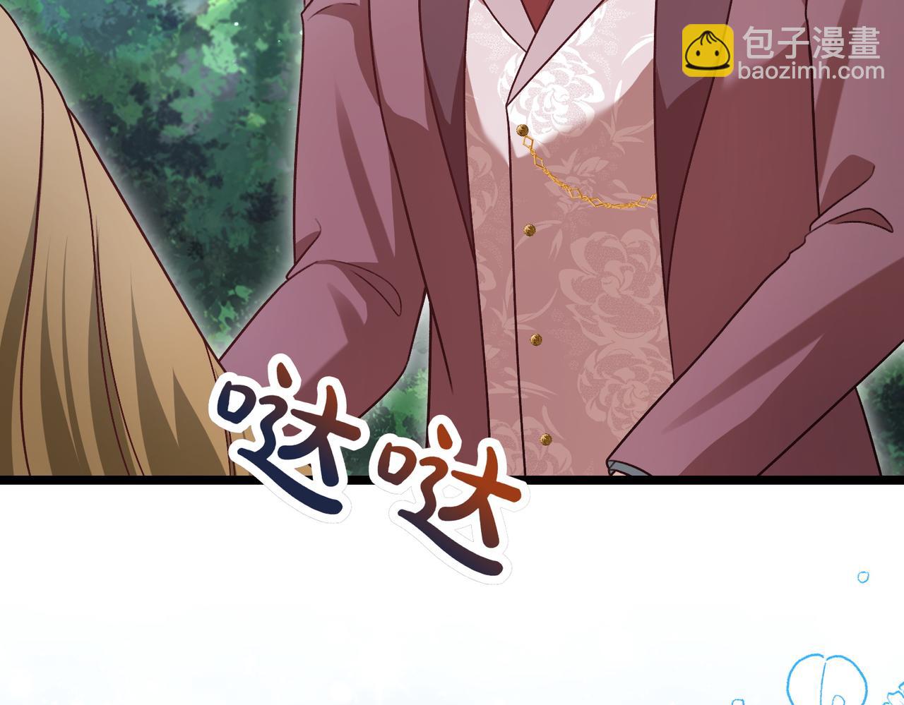 第29话 重磅礼物205