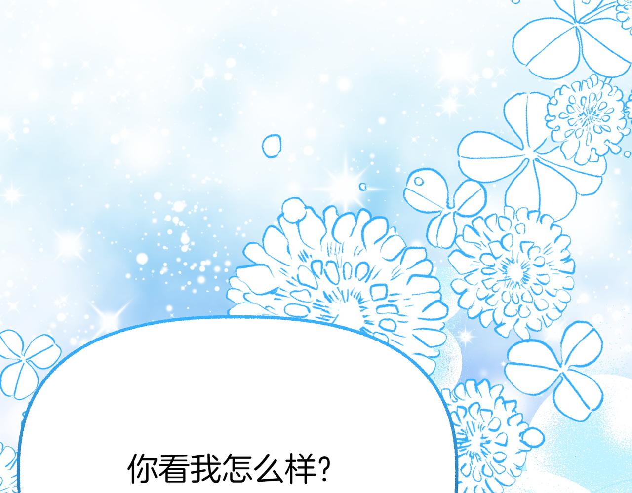 第29话 重磅礼物206