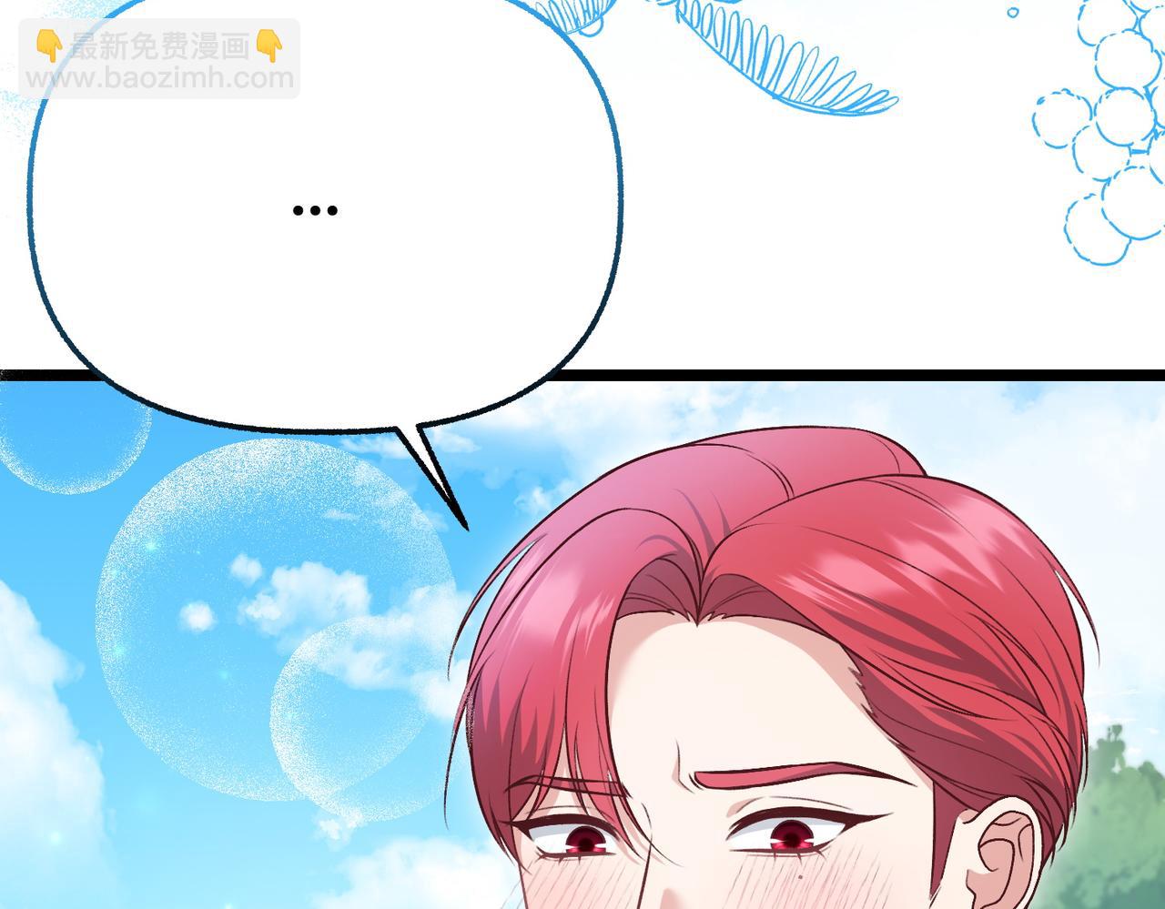 第29话 重磅礼物210