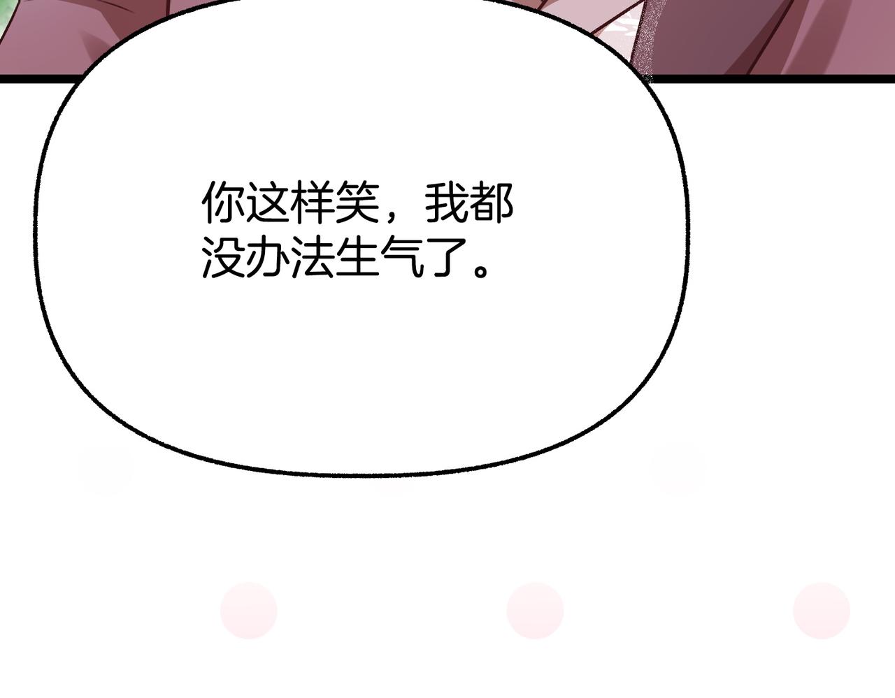 第29话 重磅礼物216