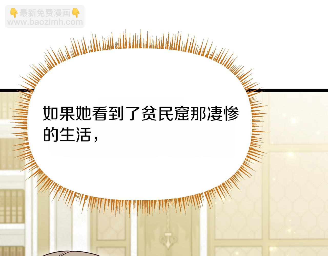 第29话 重磅礼物22