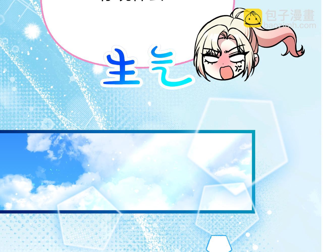 第29话 重磅礼物223
