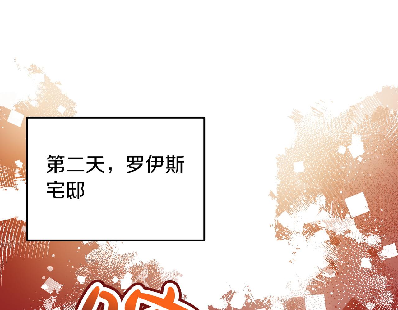 第29话 重磅礼物227