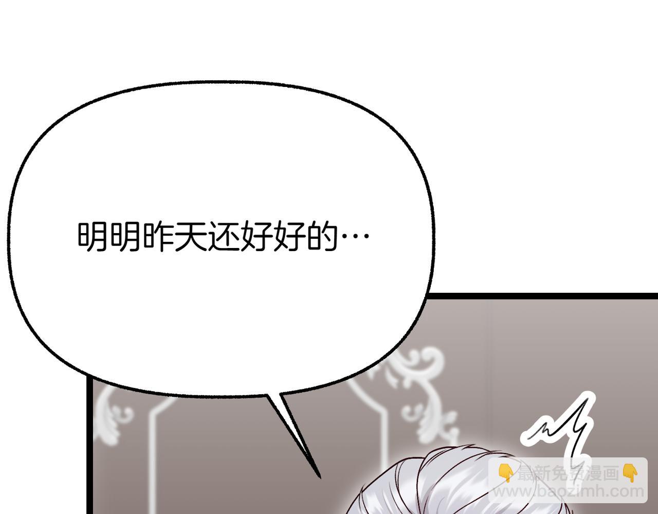 第29话 重磅礼物230