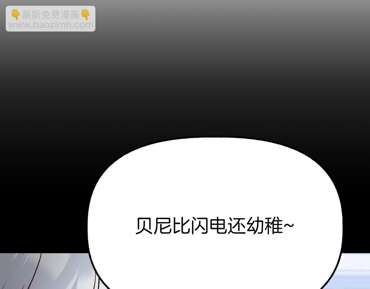 第29话 重磅礼物233