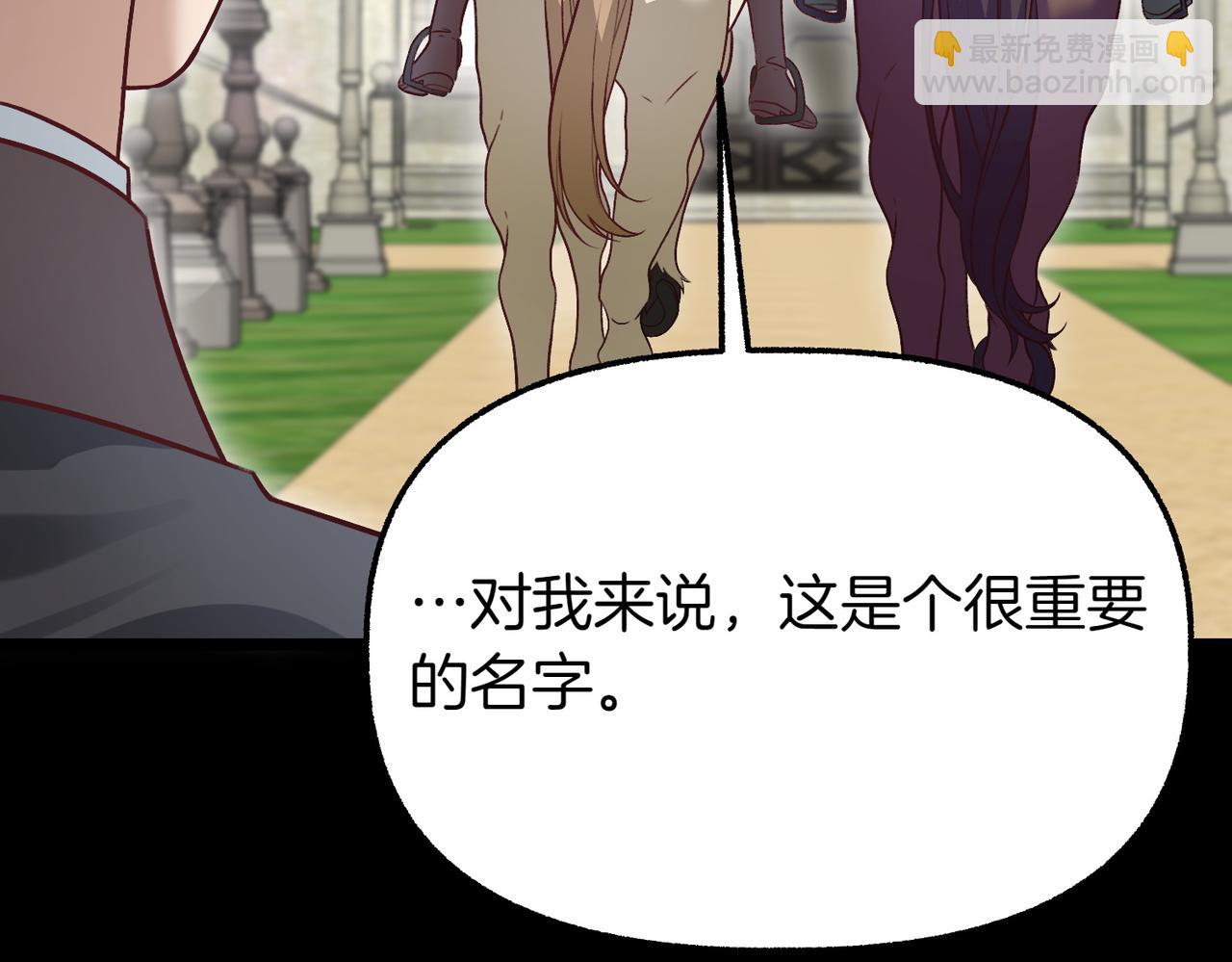 第29话 重磅礼物235